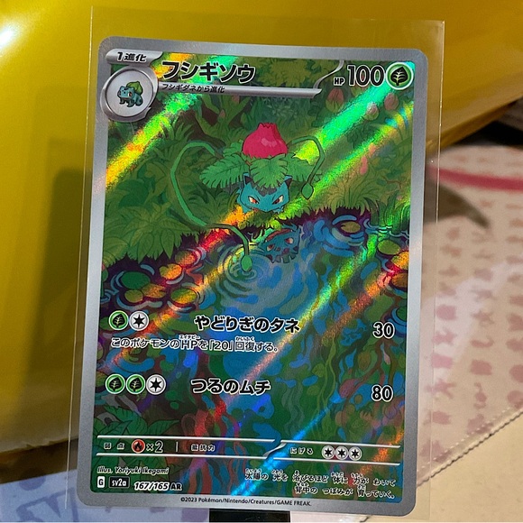 JAPANESE 151 Ivysaur AR S&V 2023 - Picture 3 of 8